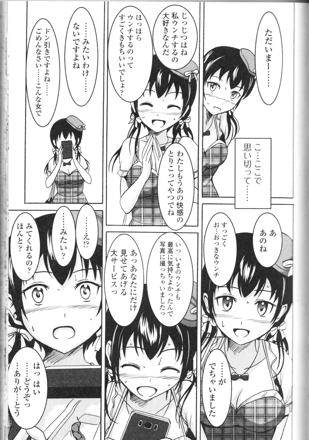 Nozokanaidene Fhentai - Page 99