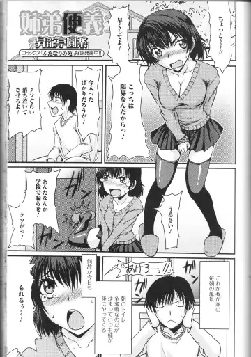 Nozokanaidene Fhentai - Page 105