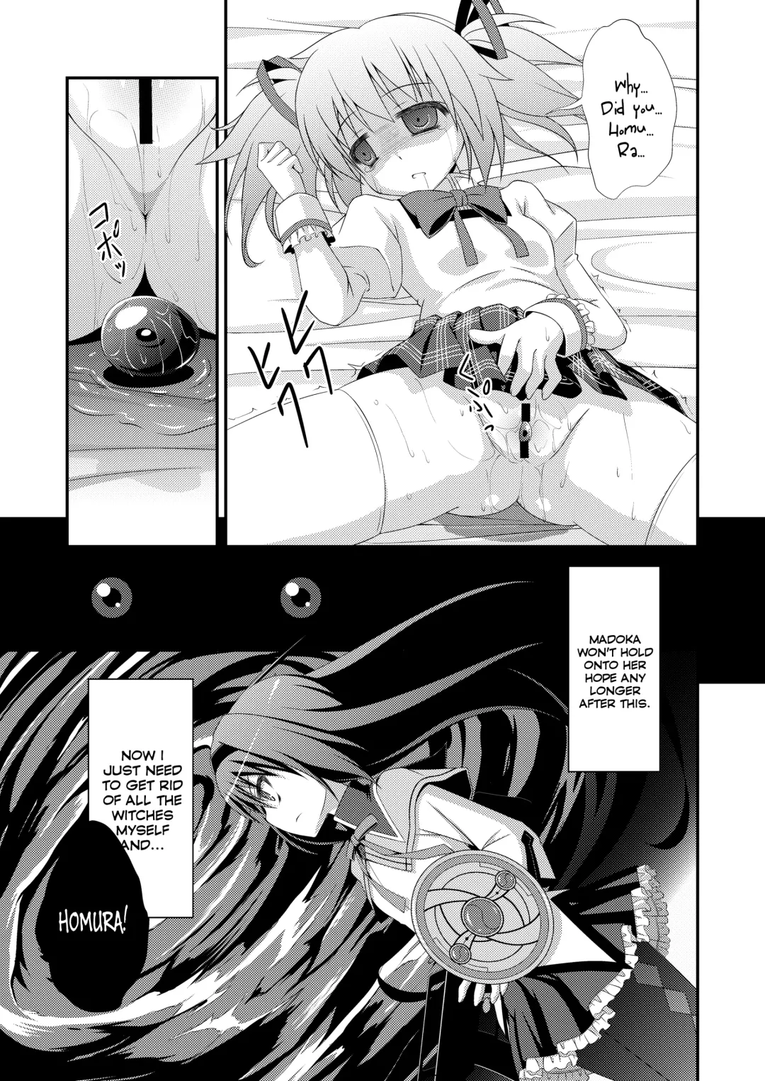 [Amaro Tamaro] LOOP GIRL LOOP Fhentai - Page 16