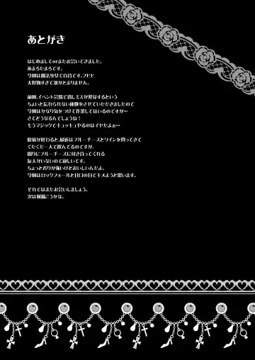 [Amaro Tamaro] LOOP GIRL LOOP Fhentai - Page 20