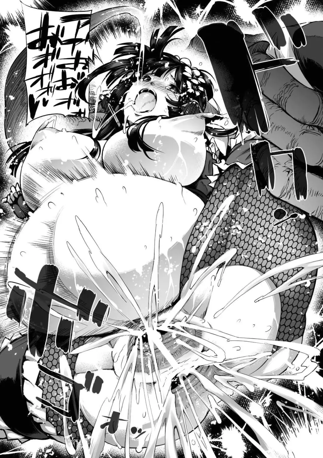 Megami Crisis 15 Fhentai - Page 133