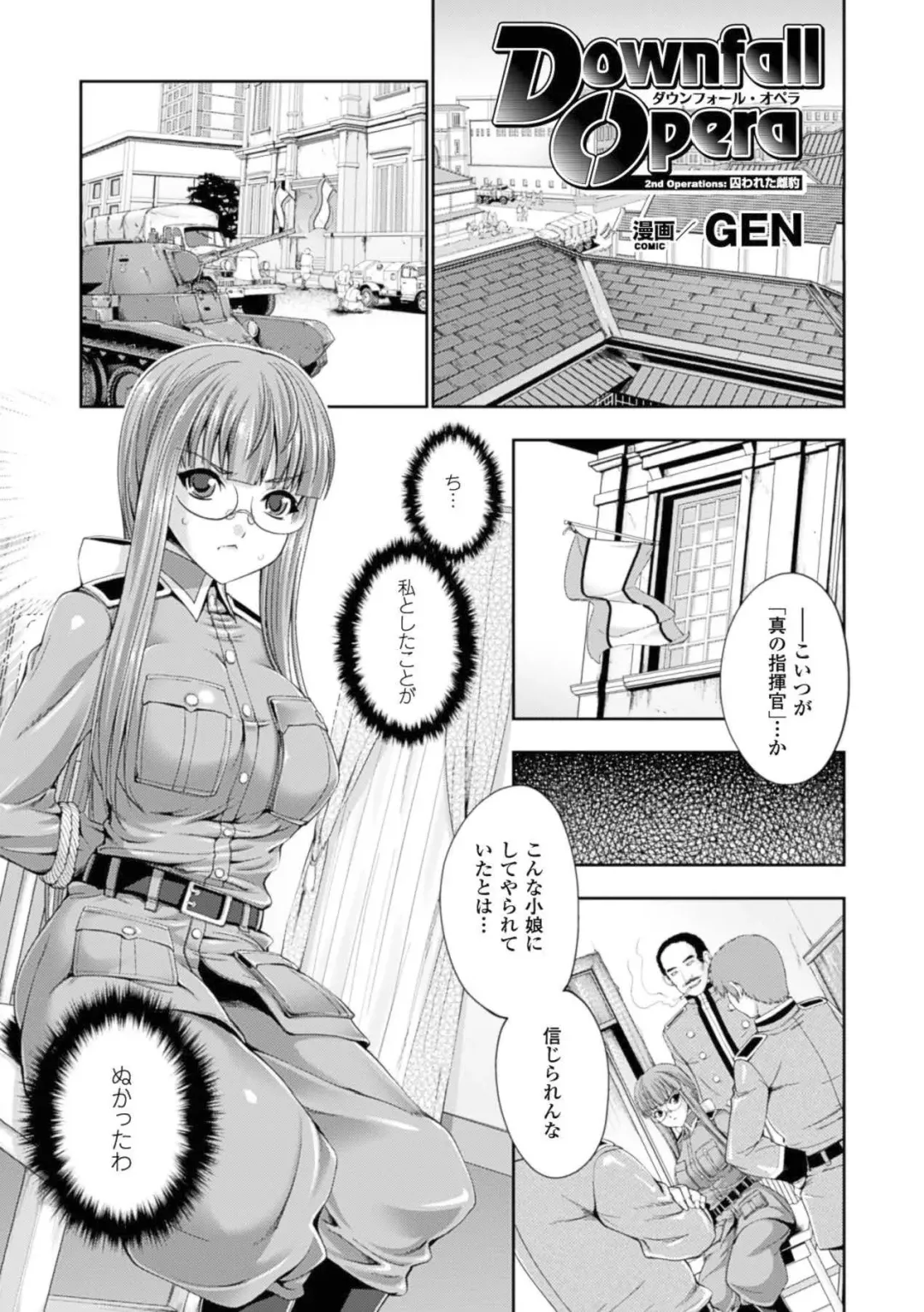 Megami Crisis 15 Fhentai - Page 136