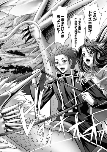 Megami Crisis 15 Fhentai - Page 101