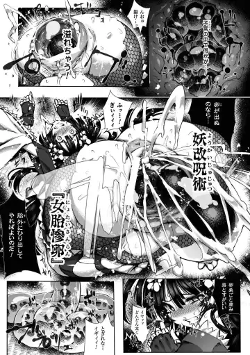 Megami Crisis 15 Fhentai - Page 126