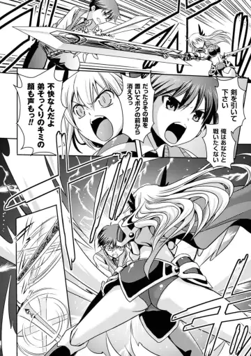 Megami Crisis 15 Fhentai - Page 13