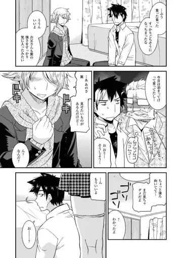 Megami Crisis 15 Fhentai - Page 154