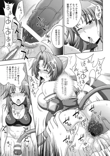 Megami Crisis 15 Fhentai - Page 34