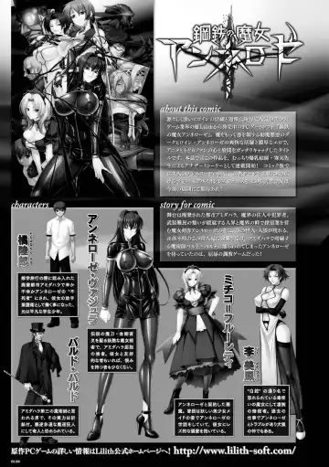 Megami Crisis 15 Fhentai - Page 90