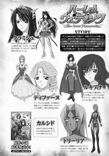 Megami Crisis 15 Fhentai - Page 91