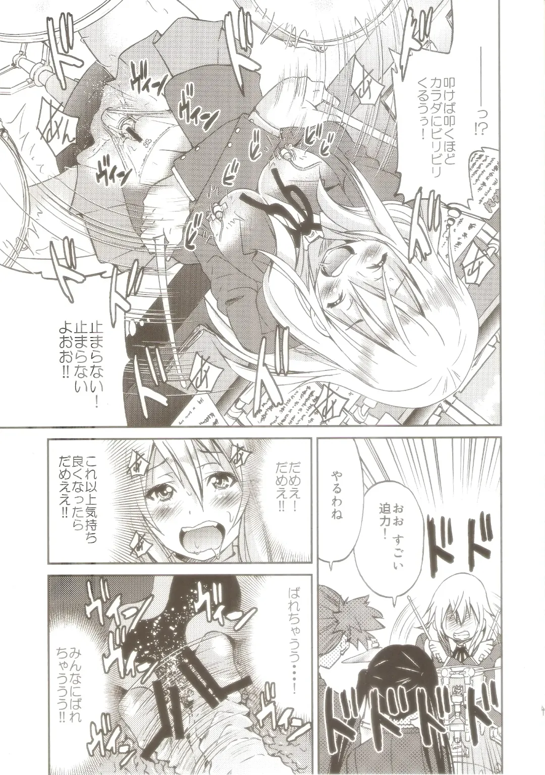 [Inoue Yoshihisa] Pony-on!!!!!! ~Machi ni Sumi-re Yatte Kita Fhentai - Page 14