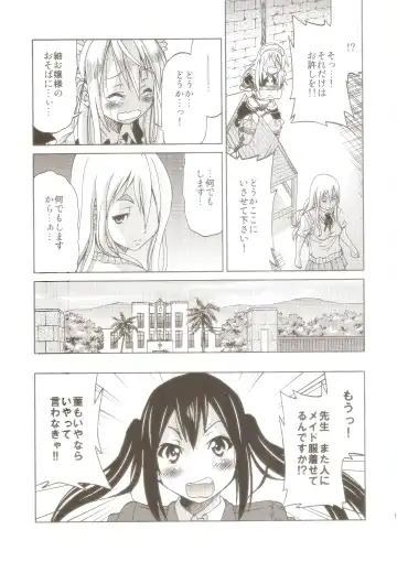[Inoue Yoshihisa] Pony-on!!!!!! ~Machi ni Sumi-re Yatte Kita Fhentai - Page 10
