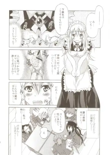 [Inoue Yoshihisa] Pony-on!!!!!! ~Machi ni Sumi-re Yatte Kita Fhentai - Page 11