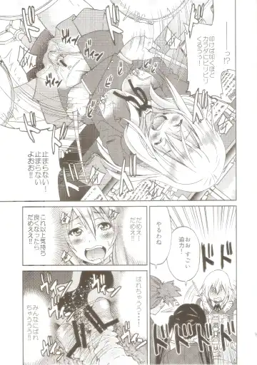 [Inoue Yoshihisa] Pony-on!!!!!! ~Machi ni Sumi-re Yatte Kita Fhentai - Page 14