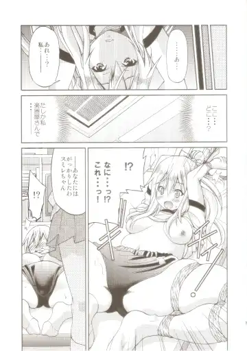 [Inoue Yoshihisa] Pony-on!!!!!! ~Machi ni Sumi-re Yatte Kita Fhentai - Page 16