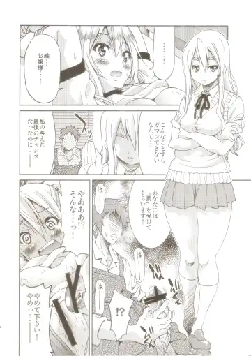 [Inoue Yoshihisa] Pony-on!!!!!! ~Machi ni Sumi-re Yatte Kita Fhentai - Page 17