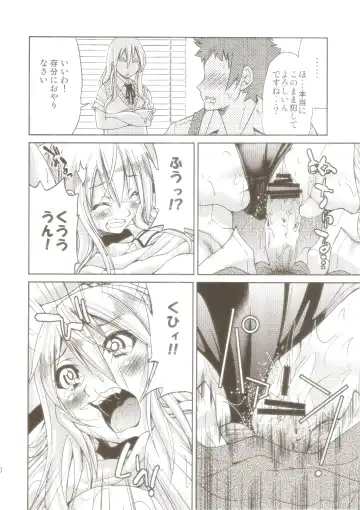 [Inoue Yoshihisa] Pony-on!!!!!! ~Machi ni Sumi-re Yatte Kita Fhentai - Page 19