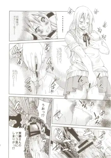 [Inoue Yoshihisa] Pony-on!!!!!! ~Machi ni Sumi-re Yatte Kita Fhentai - Page 21