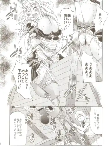 [Inoue Yoshihisa] Pony-on!!!!!! ~Machi ni Sumi-re Yatte Kita Fhentai - Page 7