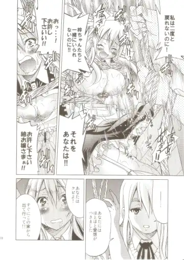 [Inoue Yoshihisa] Pony-on!!!!!! ~Machi ni Sumi-re Yatte Kita Fhentai - Page 9