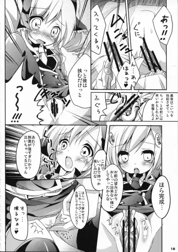 [Shaian - Siina Yuuki] Kankin Opera Milky Holmes Fhentai - Page 18