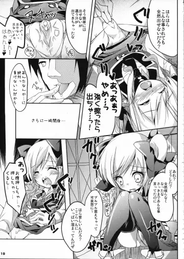 [Shaian - Siina Yuuki] Kankin Opera Milky Holmes Fhentai - Page 19