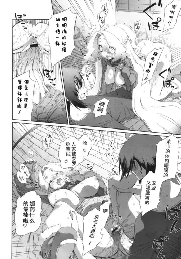 [Nini] Bright Yellow Blend 1-2 Fhentai - Page 18