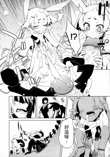 [Nini] Bright Yellow Blend 1-2 Fhentai - Page 40