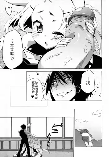 [Nini] Bright Yellow Blend 1-2 Fhentai - Page 51