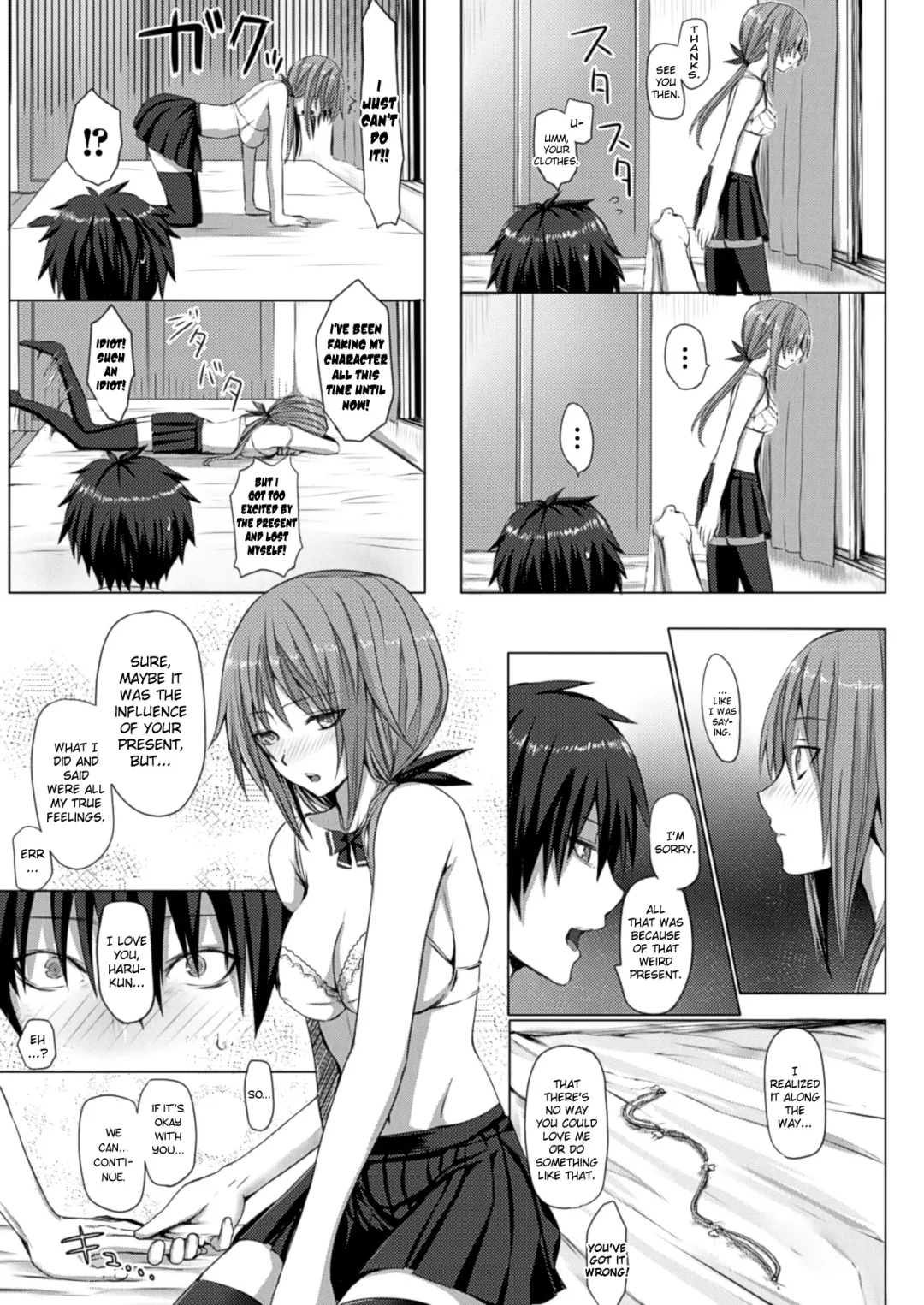 [Simon] Two of Us Fhentai - Page 9