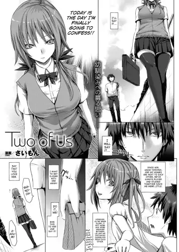Read [Simon] Two of Us - Fhentai