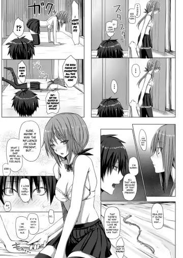 [Simon] Two of Us Fhentai - Page 9