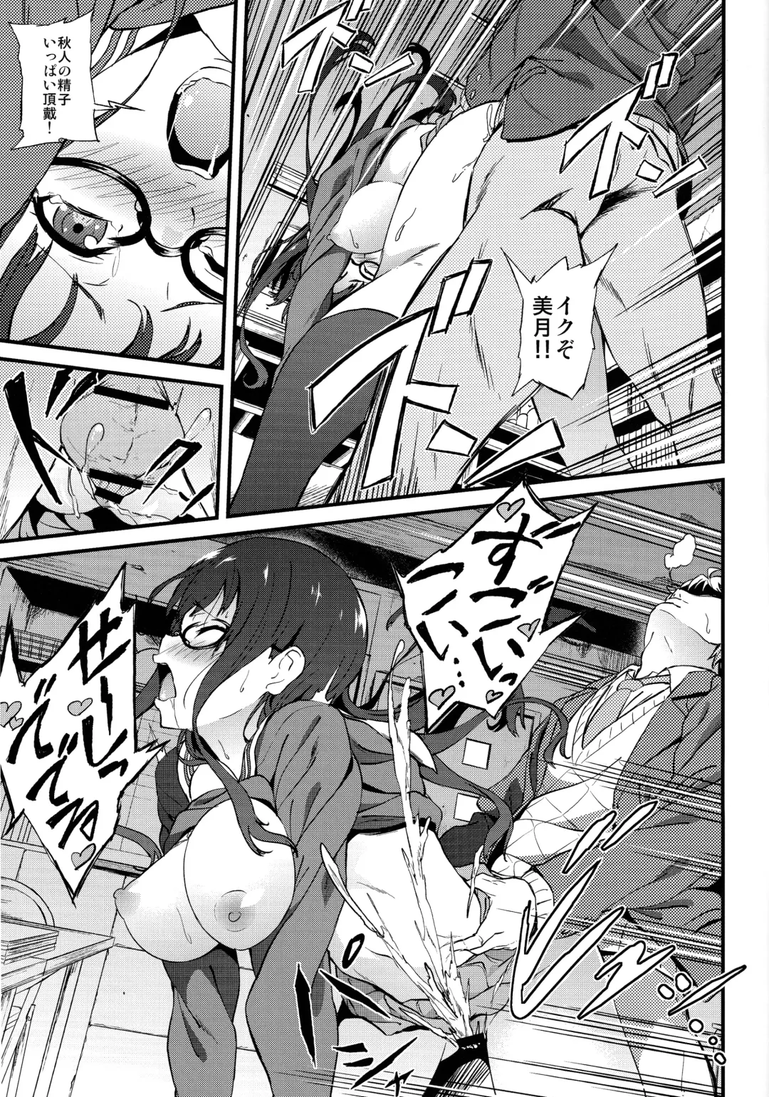 [Yoshiki] Kanata no Hitomi Fhentai - Page 27