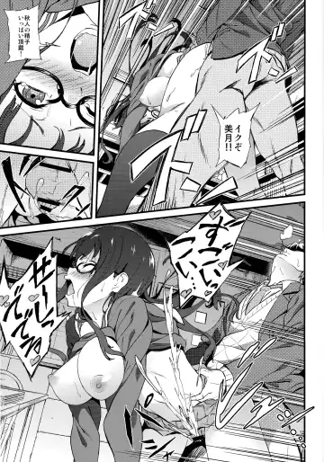 [Yoshiki] Kanata no Hitomi Fhentai - Page 27