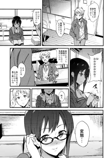 [Yoshiki] Kanata no Hitomi Fhentai - Page 29
