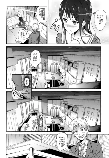 [Yoshiki] Kanata no Hitomi Fhentai - Page 4