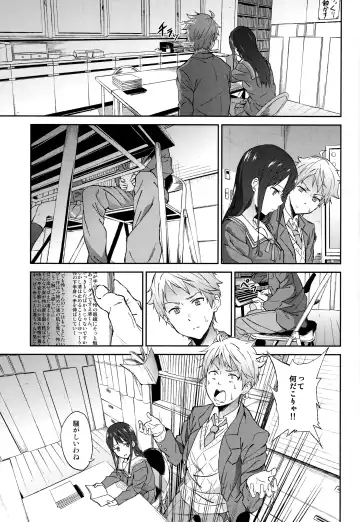 [Yoshiki] Kanata no Hitomi Fhentai - Page 5