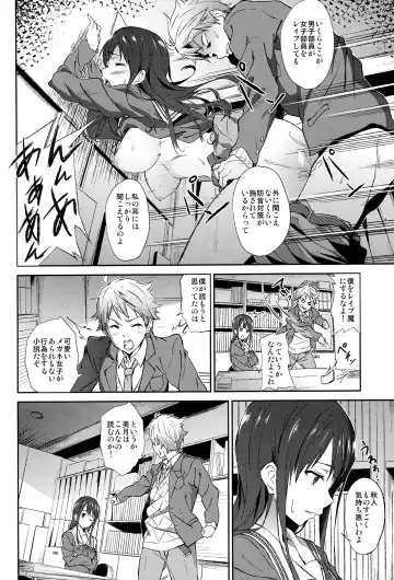 [Yoshiki] Kanata no Hitomi Fhentai - Page 6
