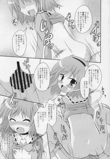 [Koizumi Hitsuji] Thoughtrape Fhentai - Page 10