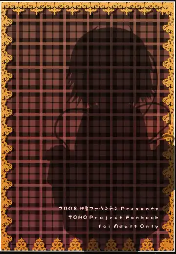 [Koizumi Hitsuji] Thoughtrape Fhentai - Page 18