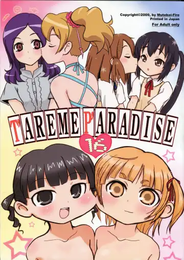 Read [Mu-inu475 - Yuuichi] Tareme Paradise 16 - Fhentai