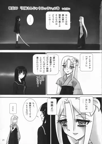 [Mu-inu475 - Yuuichi] Tareme Paradise 16 Fhentai - Page 21