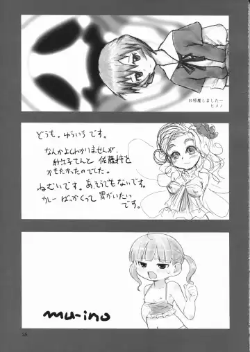 [Mu-inu475 - Yuuichi] Tareme Paradise 16 Fhentai - Page 35