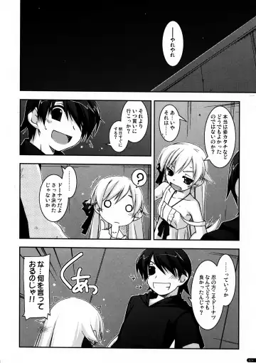 [Shikei] Tenpure Fhentai - Page 24