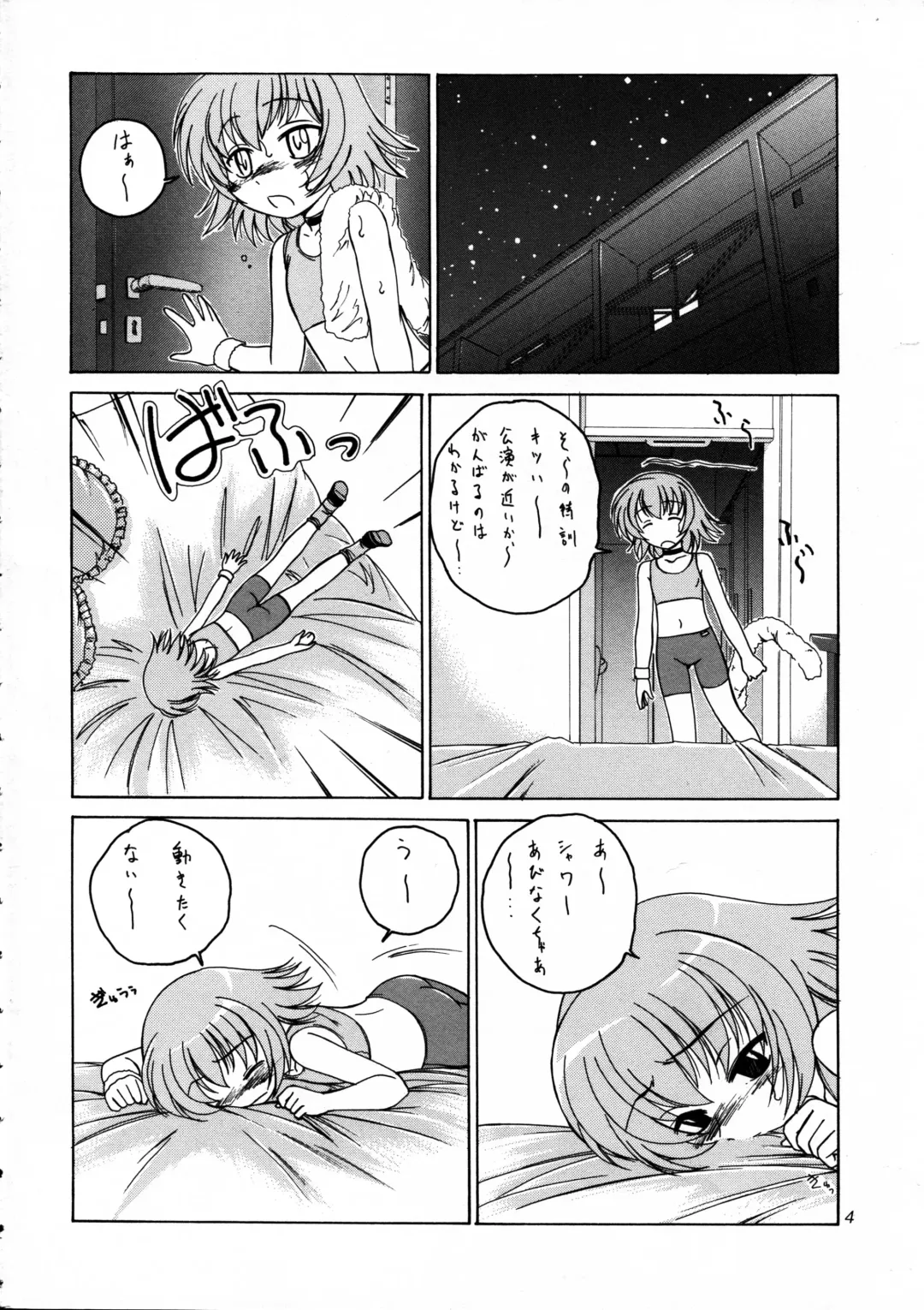 [Wanyanaguda] Manga Sangyou Haikibutsu 09 Fhentai - Page 4