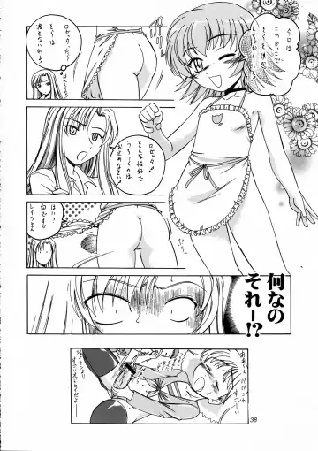 [Wanyanaguda] Manga Sangyou Haikibutsu 09 Fhentai - Page 38