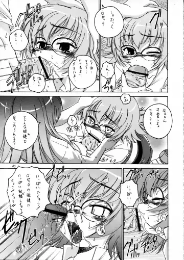 [Wanyanaguda] Manga Sangyou Haikibutsu 09 Fhentai - Page 41