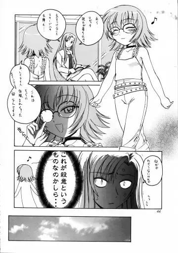 [Wanyanaguda] Manga Sangyou Haikibutsu 09 Fhentai - Page 44