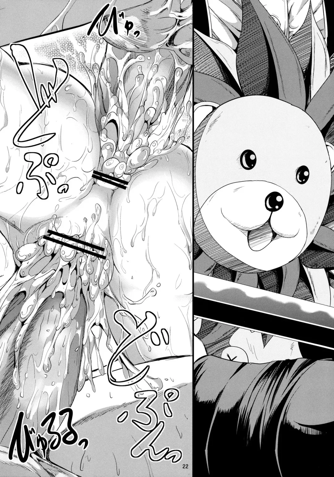 [Ma-sa] SUN-RISE Fhentai - Page 22