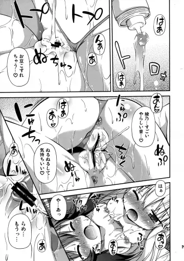 [Hino Hino] Yuri-Buro Fhentai - Page 19