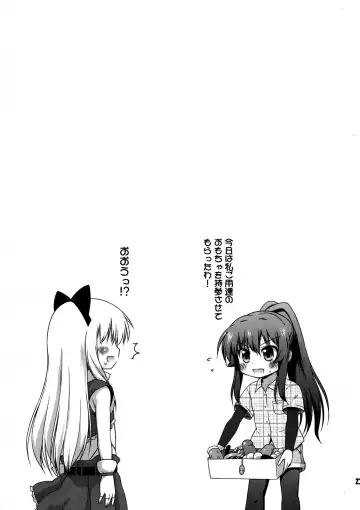 [Hino Hino] Yuri-Buro Fhentai - Page 23